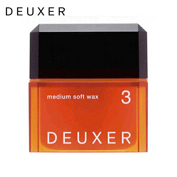 【5個セット】ナンバースリー デューサー ミディアムソフトワックス3 80ｇ (ナンバースリー ワックス deuxer ヘアワックス スタイリング剤 デューサーワックス )