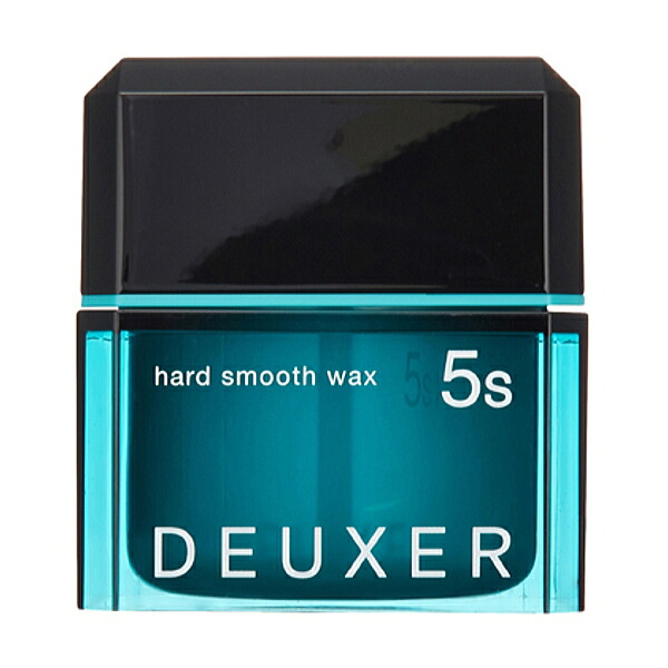 【5個セット】ナンバースリー デューサー ハードスムースワックス 5S 80ｇ (スタイリング剤 ヘアワックス deuxer ナンバースリー ワックス ハードワックス デューサーワックス )