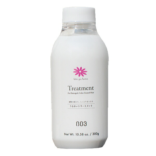 WELLBEING EC ONLINE 【 人が花 シャンプー 300mL（ポンプ