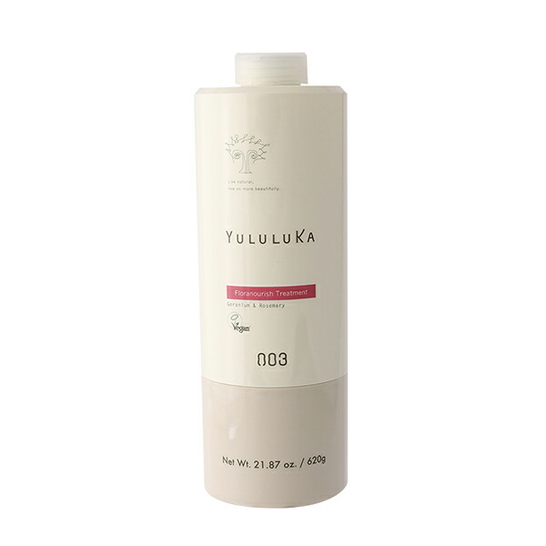 ユルルカ ハーバル トリートメント×2 WELLBEING EC ONLINE 【 ハーバル トリートメント 200g(200g