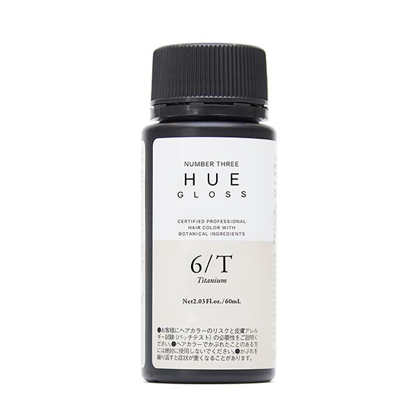 楽天市場】ナンバースリー ヒュウ グロス チタニウム 60ml 6T 9T NO3