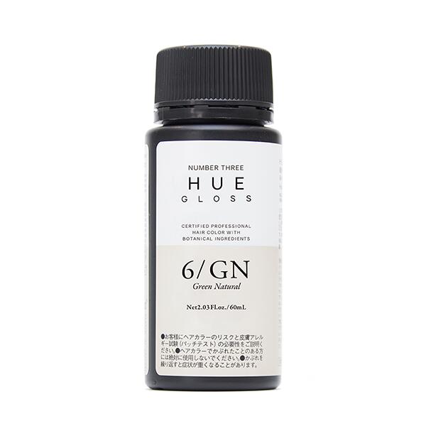 HUE GLOSS カラーリング剤セット　48本セット 楽天市場】ナンバースリー ヒュウ グロス バイオレット 60ml 6V 9V