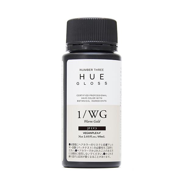 楽天市場】ナンバースリー ヒュウ グロス チタニウム 60ml 6T 9T NO3