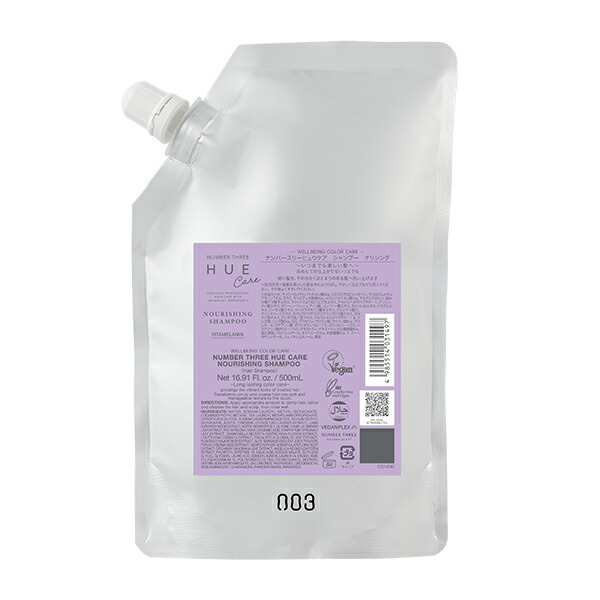 楽天市場】ナンバースリー オーガニクス ナチュラルシャンプー