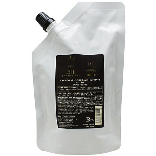 楽天市場】シュワルツコフ BCオイル イノセンス インサロン オイル