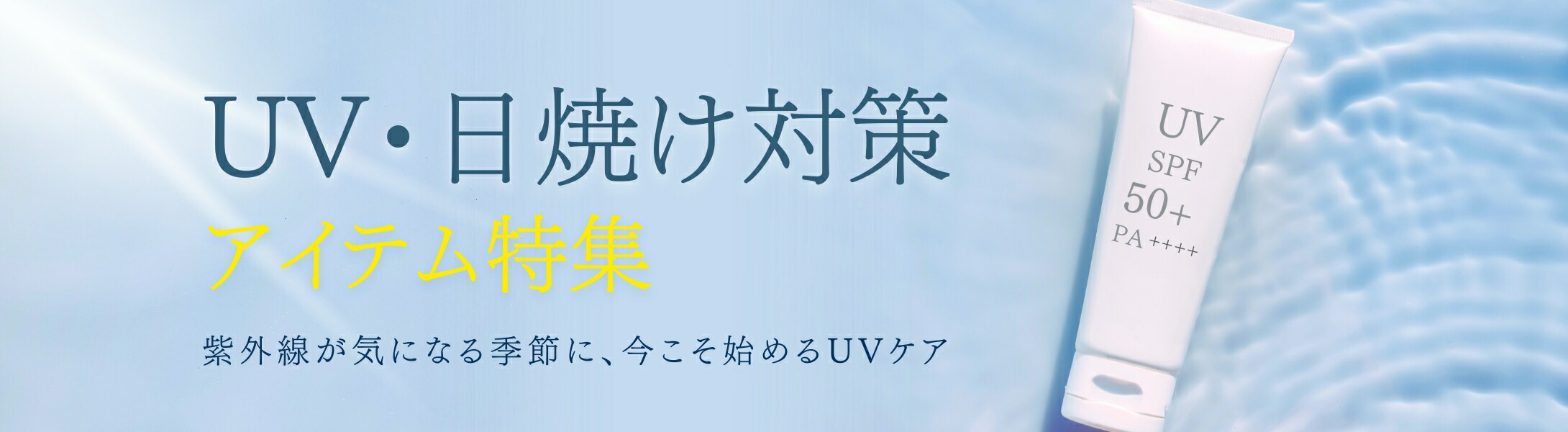 コスメ　専用様ページ コスメデコルテ AQ ベースヘアケアセットA – SILKY COSME