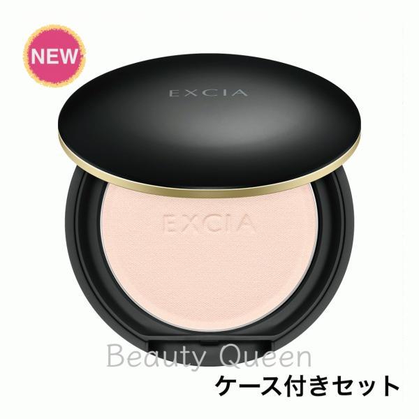 楽天市場】 ALBION/アルビオン エクシア セレスティアル ヴェール