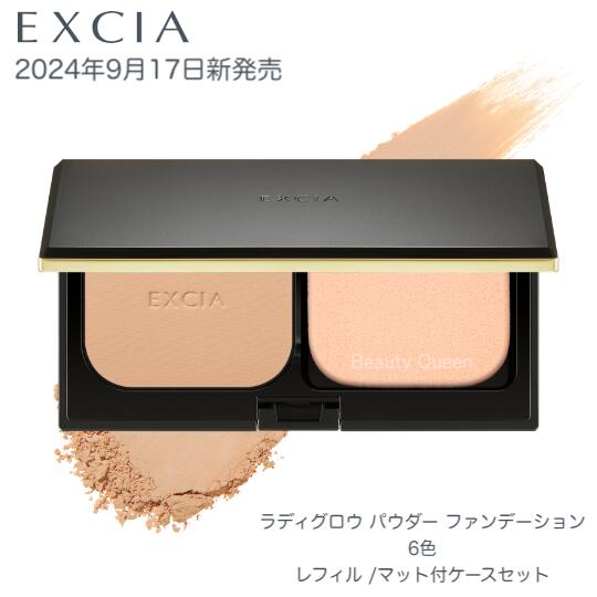 楽天市場】大感謝祭＼最大3,000円OFF／〈レフィル〉アルビオン