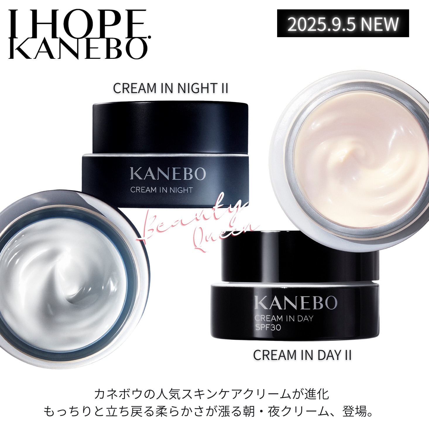 楽天市場】KANEBO カネボウ クリーム イン デイII 40g : YOTSUBAドラッグ