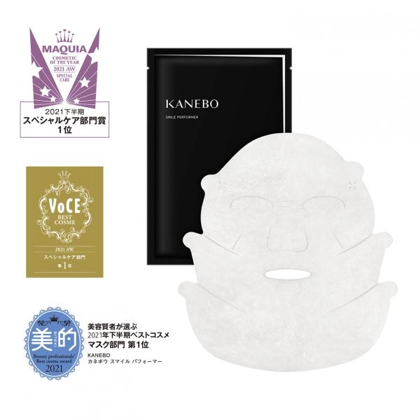 楽天市場】KANEBO カネボウ スマイル パフォーマー 33ml 4枚入