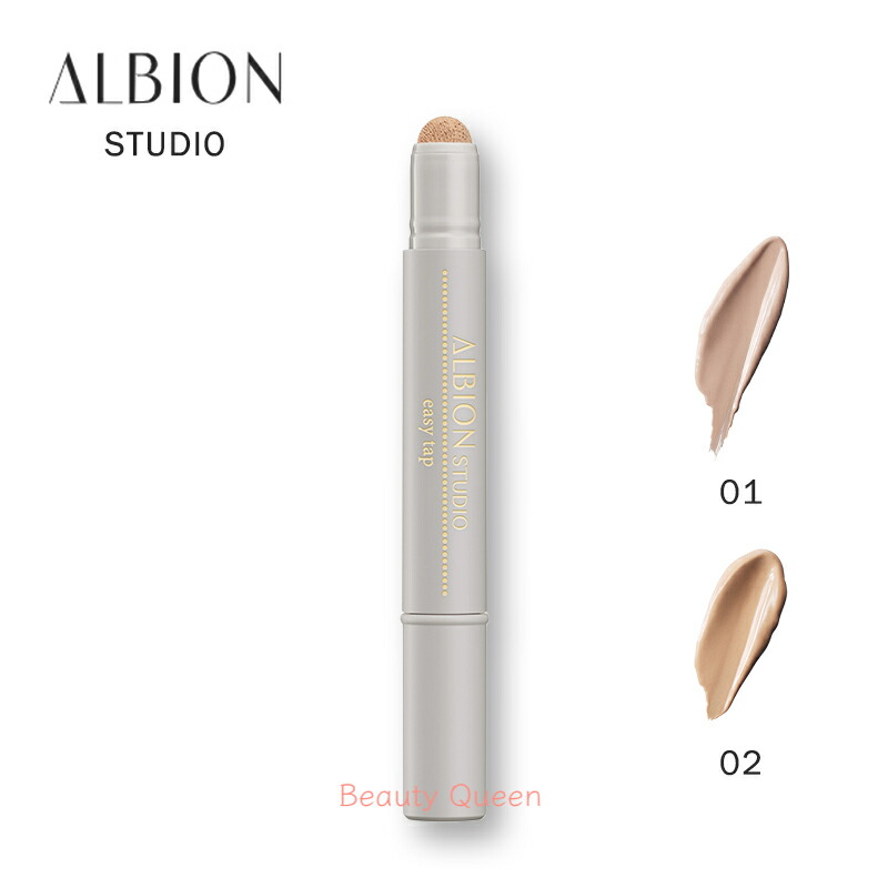 楽天市場】【国内正規品】【特別価格】 アルビオン エクシア