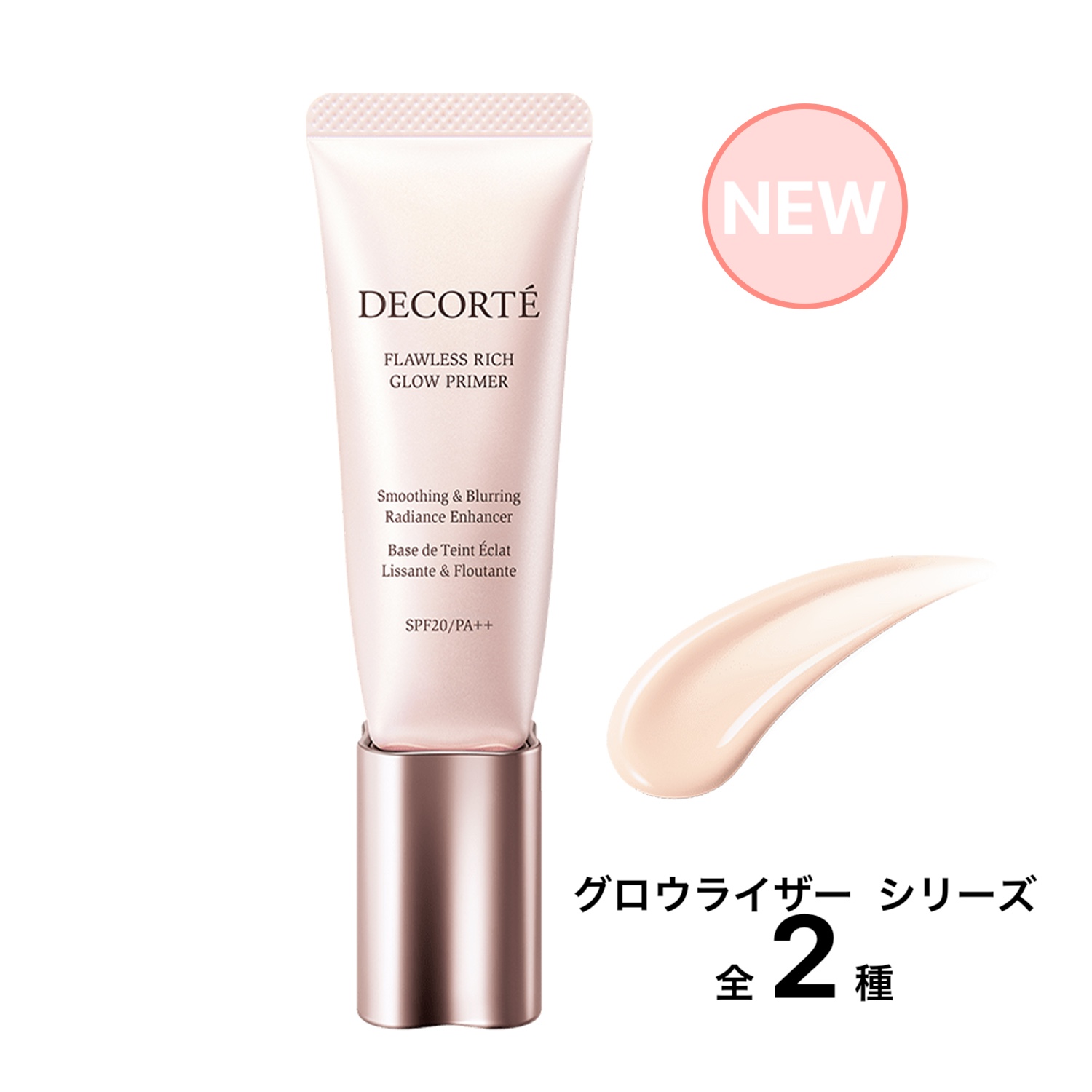 新品未開封★アルビオン エクシア ブライトニング エクストラリッチミルク美白乳液 ブライトニング リッチミルク〈美白乳液〉 | ALBION