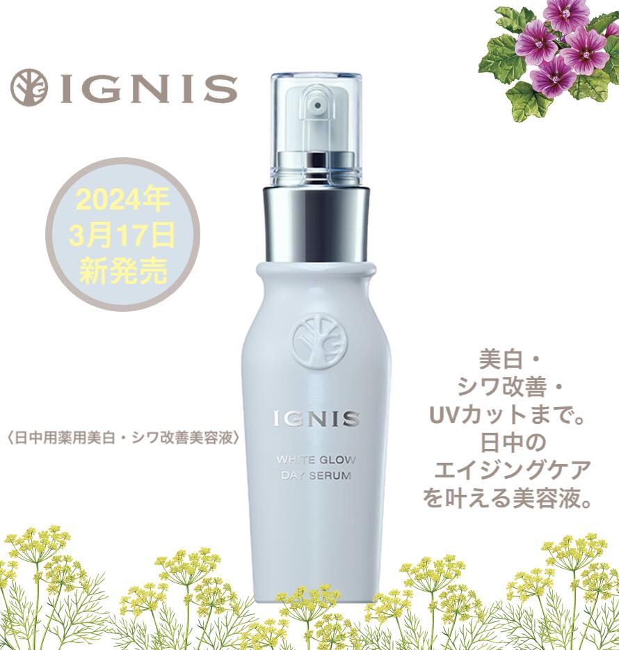 イグニス サニーサワーローション 150ml,ミルク 150g Amazon | イグニス サニーサワー ローション 150ml [並行輸入品