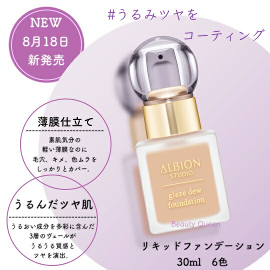 楽天市場】【ベストコスメ受賞】【 国内正規品】 アルビオン アン