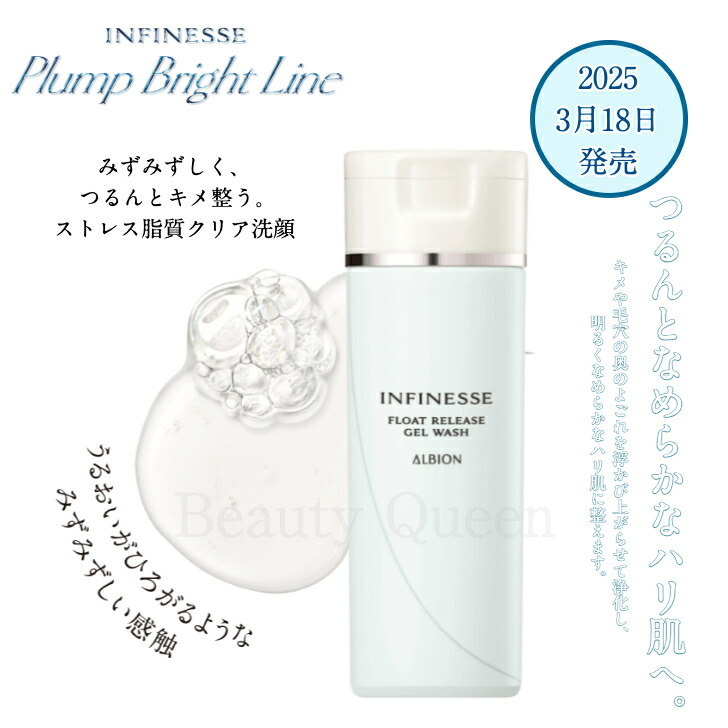 楽天市場】【ベストコスメ受賞】【 国内正規品】 アルビオン アン