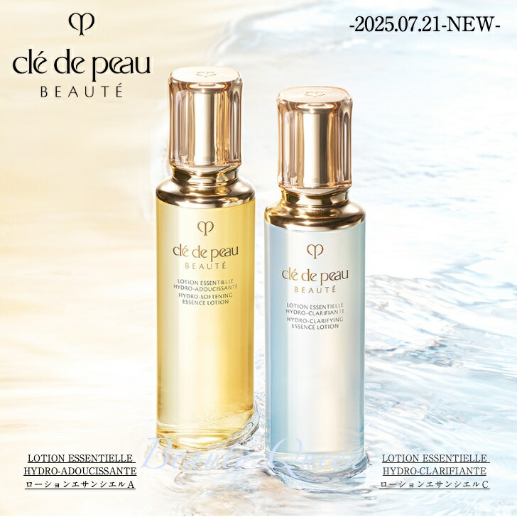 楽天市場】2025年7月21日発売 資生堂クレ・ド・ポー ボーテクレ・ド