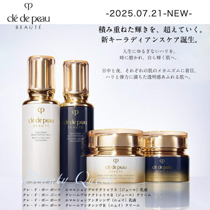 楽天市場】【送料無料】【国内正規品】資生堂 クレドポーボーテ