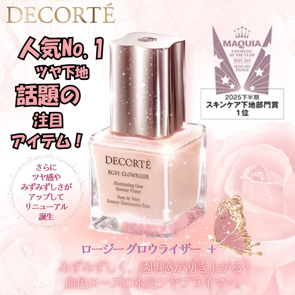 楽天市場】【国内正規品】Elegance エレガンス グロウリフティング