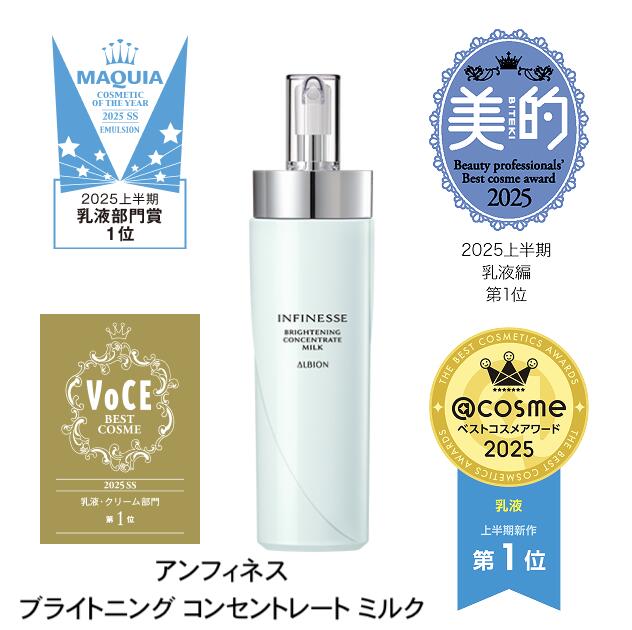 楽天市場】【2025年3月18日新発売】【 国内正規品】アルビオン アン