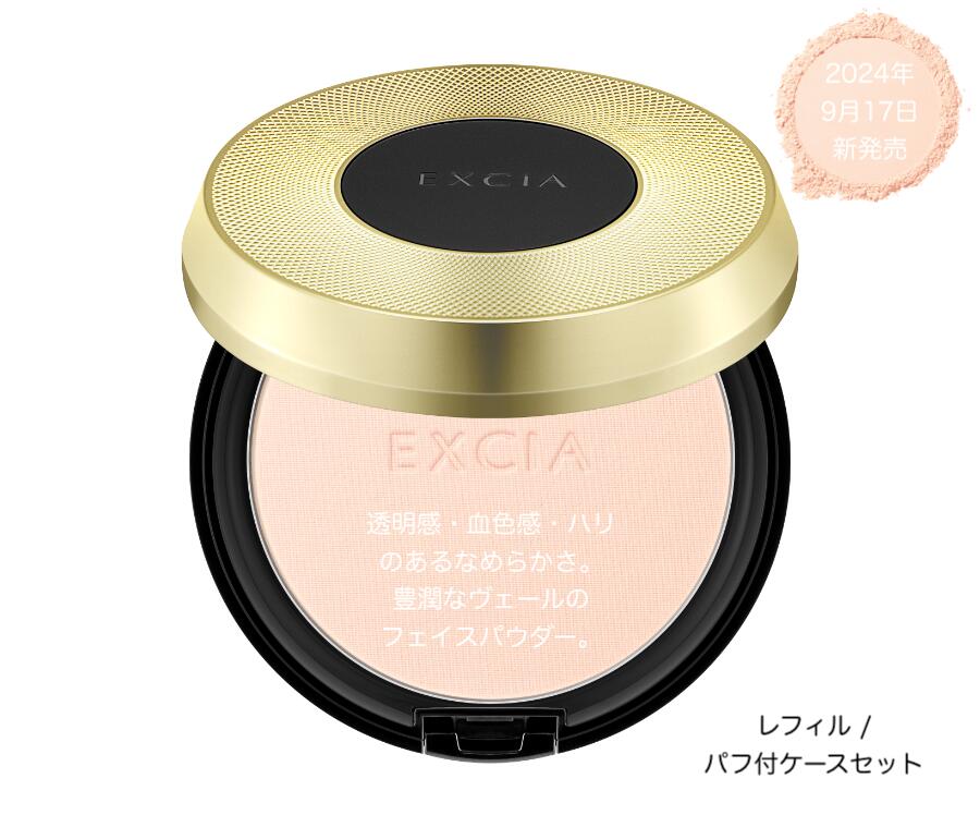 楽天市場】【国内正規品】2024年9月17日新発売 アルビオン