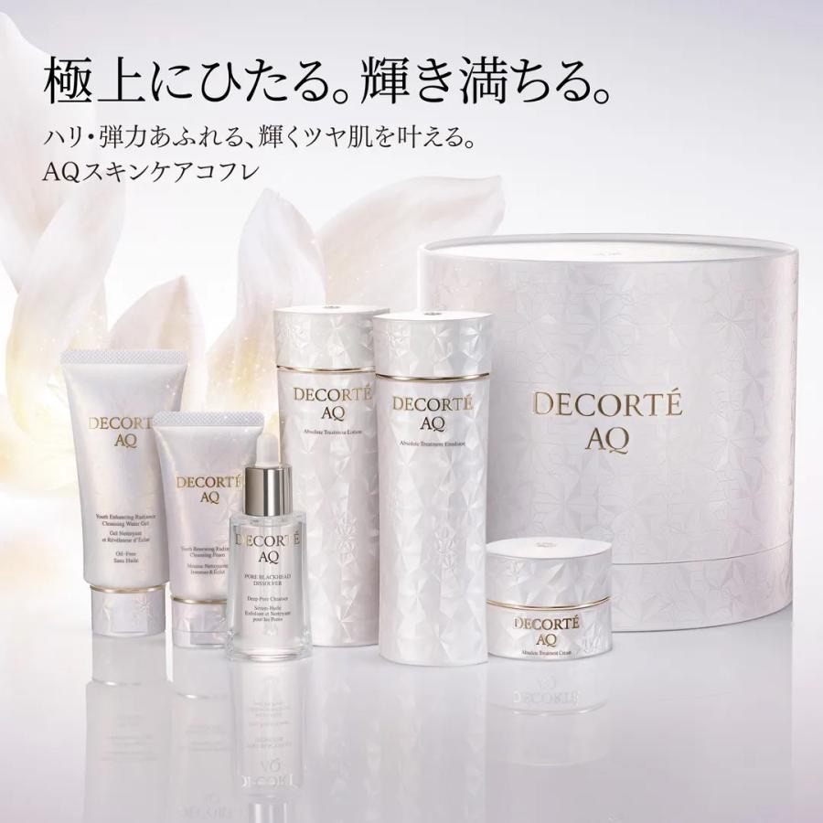 【国内定め事品】一つまみ棚卸し資産 コスメデコルテ ＡＱ ラディアンス コフレ II 保湿ケアコフレ エイジングケア 制限事項品 柔軟性感 ツヤ肌 コスメデコルテ最御前上等伝達ルート「AQ」ハリ・柔軟性あふれるツヤ肌を叶える保湿エイジングケアコフレ 「33,000円するクリ－ム10g入り口・入口」25000円好いかげんに