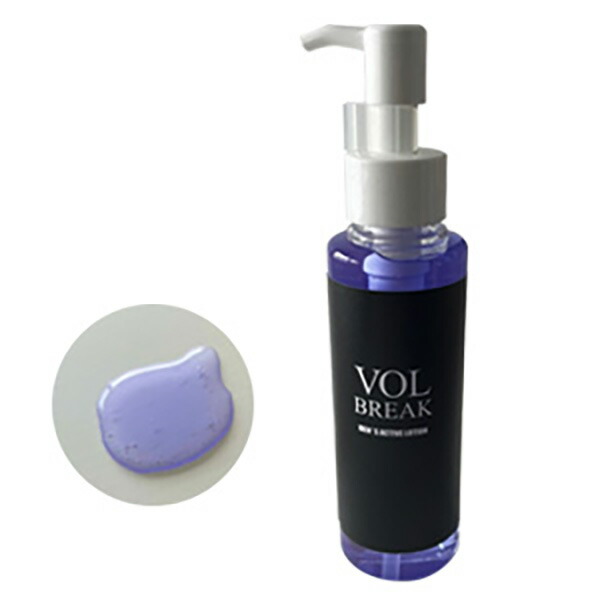 送料無料♪[青のジェル]新登場【BLUE MAGMA GEL ブルーマグマゲル】2個セット 楽天市場】【BLUE MAGMA GEL （ブルーマグマ ゲル）】ボディローション