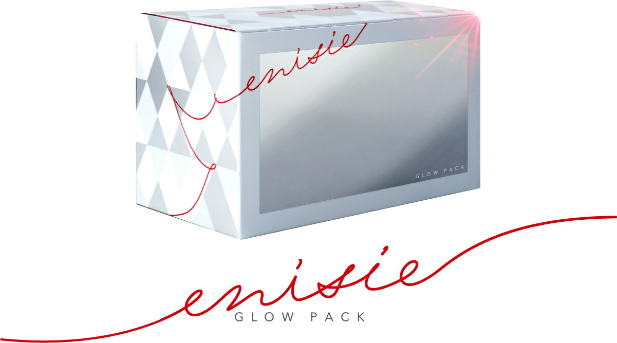 ホワイトブラウン enisie GLOW PACK 1箱10回分 - crumiller.com