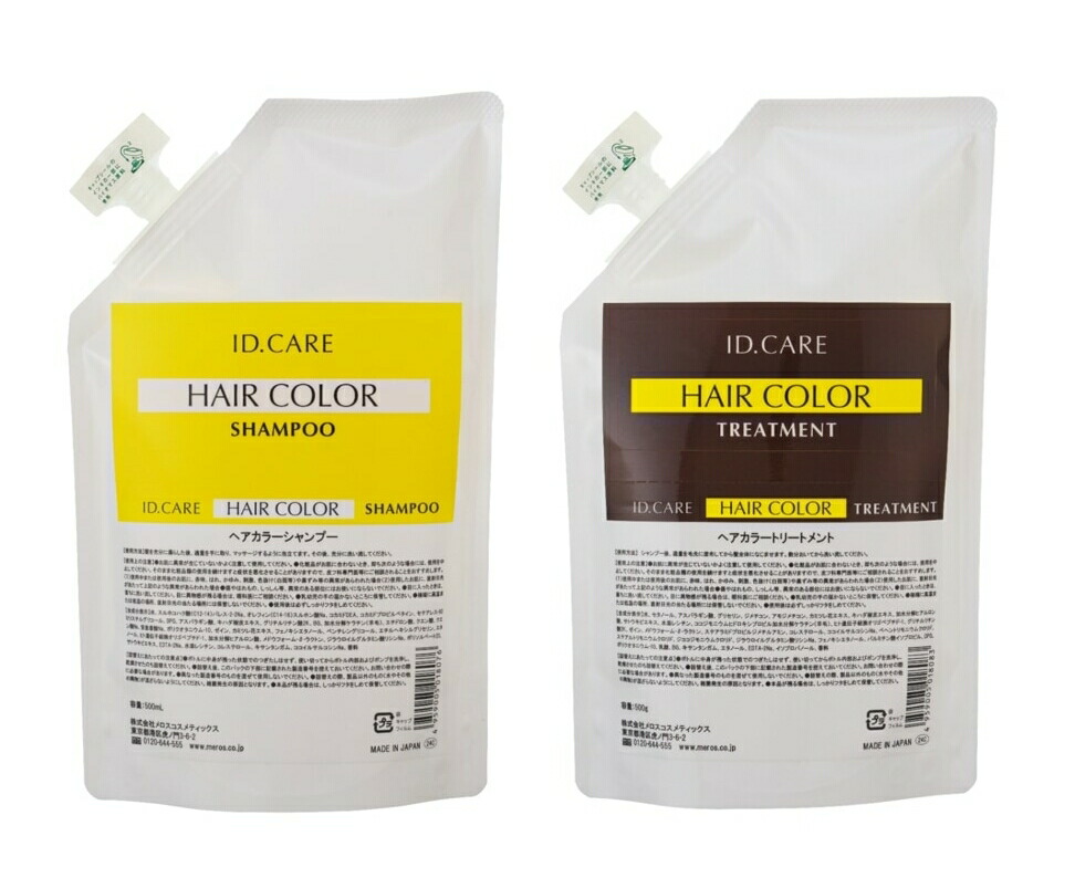 楽天市場】メロス ID ケア ヒートリペア シャンプー トリートメント