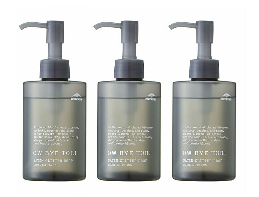 楽天市場】ミルボン オーバイトーリ サテングリッター ドロップ