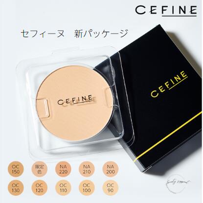 楽天市場】【渡辺直美限定カラー+ケースセット】セフィーヌ