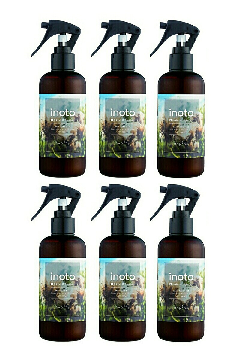 【6本まとめ買い】ナプラ イノート ヘアケアミスト 200ml 6本セット 【送料無料】