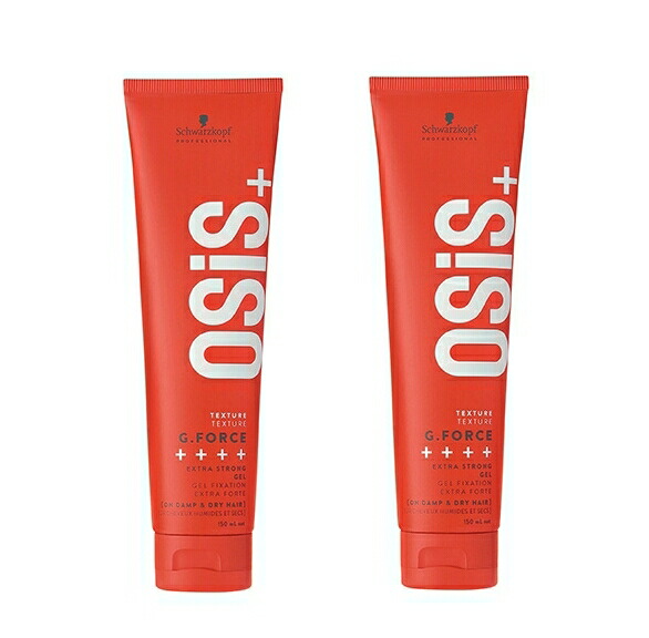 楽天市場】【対象商品PT10倍開催中】 シュワルツコフ オージス ジー