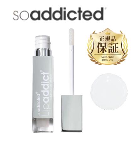 【本数選択】ISKIN Lip addict アイスキン リップアディクト213 Jewel ジュエル 口唇用美容液 7ml ※クリックポスト等で【送料無料】|ビューティーサポート