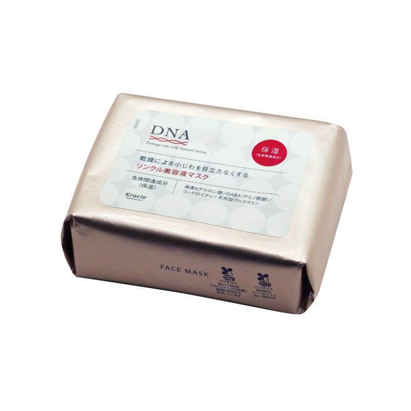 楽天市場】クラシエ DNA 目もと集中ケアマスク 60枚入り【小じわ 乾燥