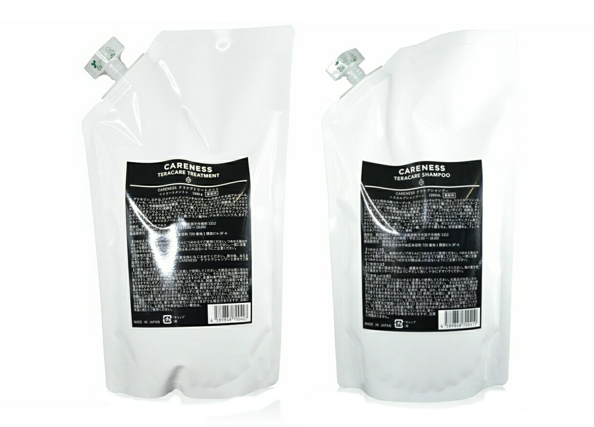 楽天市場】ケアネス テラケア シャンプー トリートメント