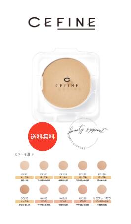 楽天市場】【渡辺直美限定カラー+ケースセット】セフィーヌ シルク