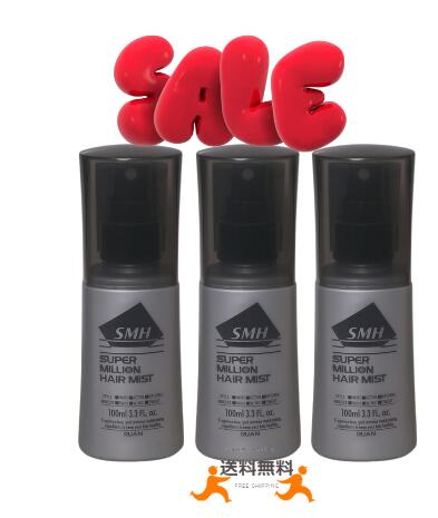 楽天市場】3本セット 送料無料！スーパーミリオンヘアー ミスト 100mL