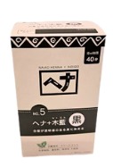 【ヘナの使用に役立つ4種のおまけ付き！】ナイアードヘナ＋木藍 黒　400g　【送料無料】