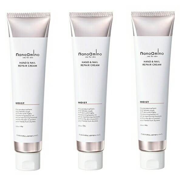 【新品】ナノアミノ　ハンド&ネイル　リペア ベールクリーム　40g 楽天市場】ナノアミノ ハンド＆ネイル リペア ベールクリーム