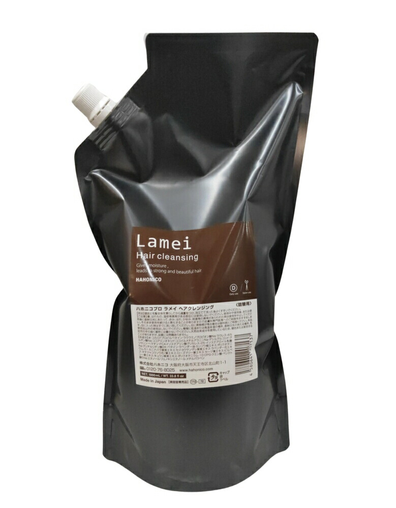 楽天市場】【対象商品PT10倍開催中】 ハホニコ ラメイ ヘア