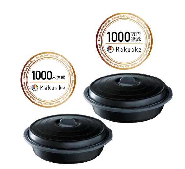 【お得な2個セット】レンジストーム マルチレンジクッカー RANGE STORM 電子レンジ調理器. 焼き調理. 煮る. 焦げ目. 火を使わない. 簡単調理. 女子栄養大学.|ビューティーサポート