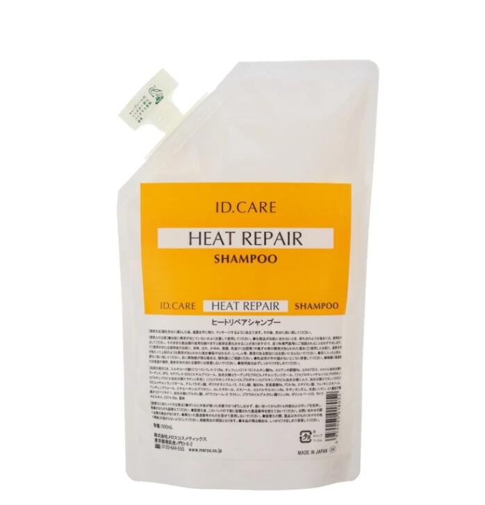 楽天市場】メロス ID ケア ヒートリペア シャンプー トリートメント