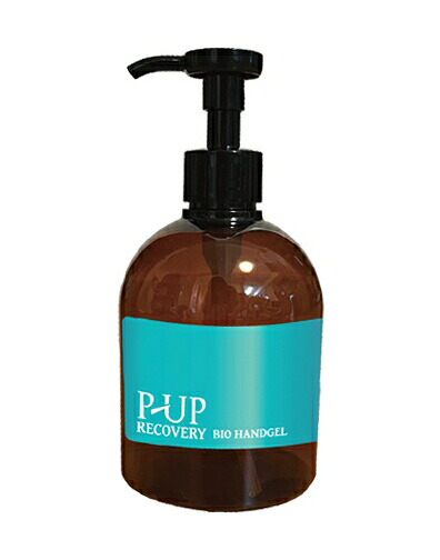 フロンテ　P-UP リカバリーバイオハンドゲル　300ml　【送料無料】