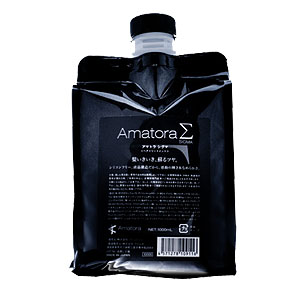 【3個まとめ買い】Amatora Σ　アマトラ シグマ　1000ml 詰め替え用　3個セット　(洗い流さないトリートメント)　【送料無料】｜ビューティーサポート