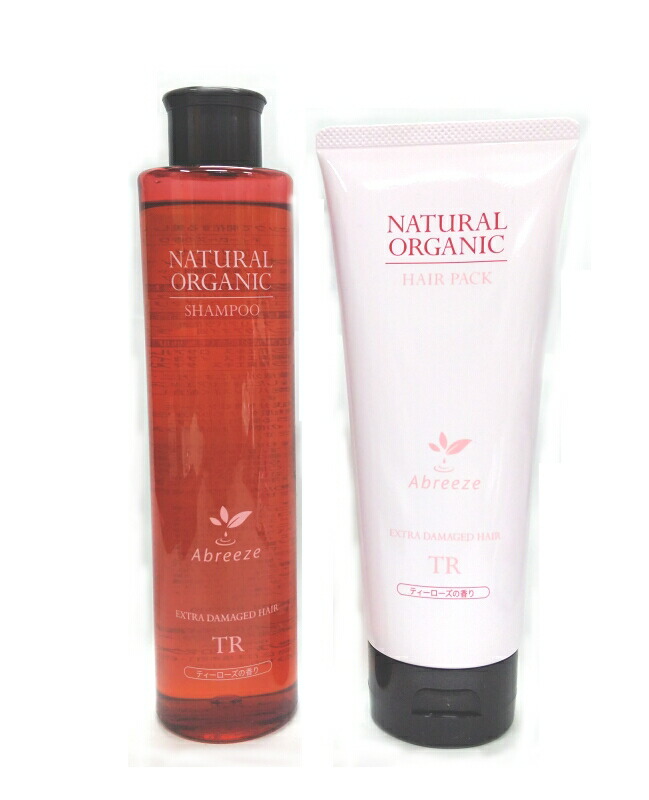 【E-1】【セット販売】アブリーゼ　ナチュラルオーガニック　シャンプー TR 260ml ＆　ヘアパック TR 220g　【数量限定特価】