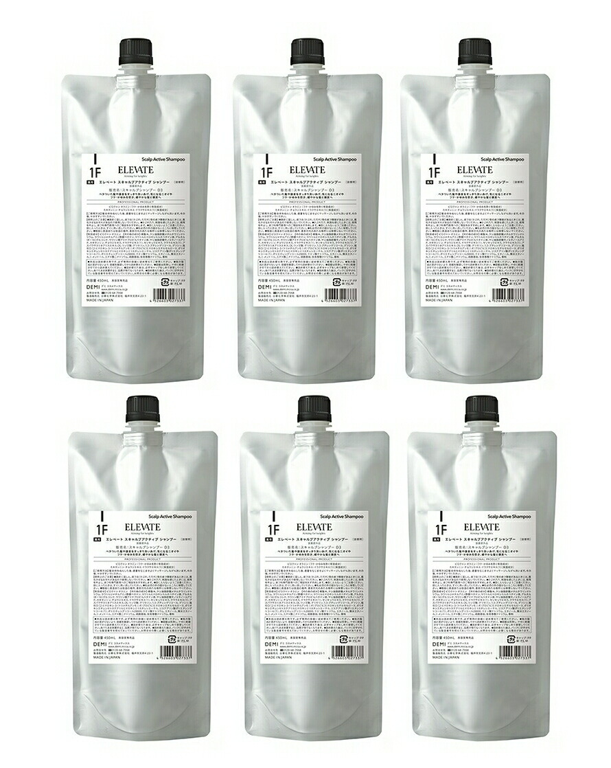【6個まとめ買い】デミ エレベート スキャルプアクティブシャンプー 450ml 詰め替え用レフィル 6個セット (医薬部外品) 【送料無料】