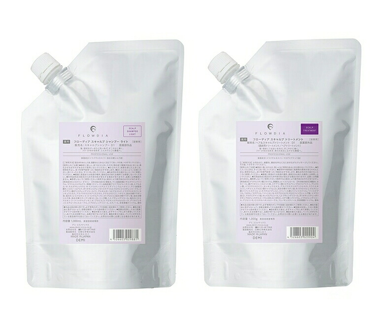 【ライト+トリートメント】【1000ml+1000gセット】デミ フローディア スキャルプシャンプーライト1000ml&スキャルプトリートメント1000g 各詰め替え用レフィル セット販売 ※医薬部外品 【送料無料】