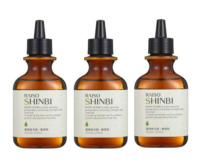 【3本まとめ買い】レイソー 富貴神 120ml 3本仕掛ける 【貨物輸送無料】※治療薬部外品 薬用育毛剤