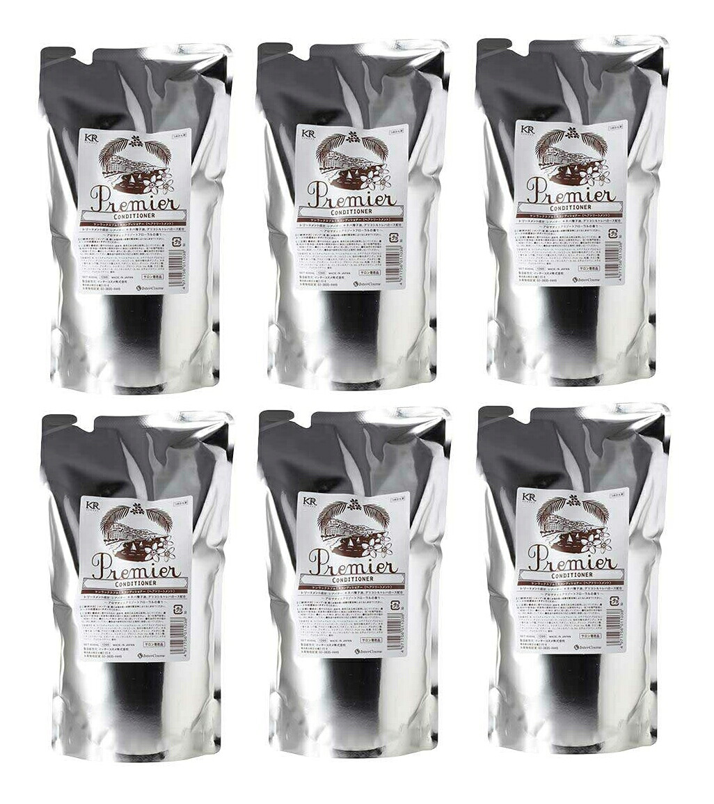 【6個まとめ買い】インターコスメ　ケンラックスプルミエコンディショナー　800ml 詰替用　6個セット　【送料無料】