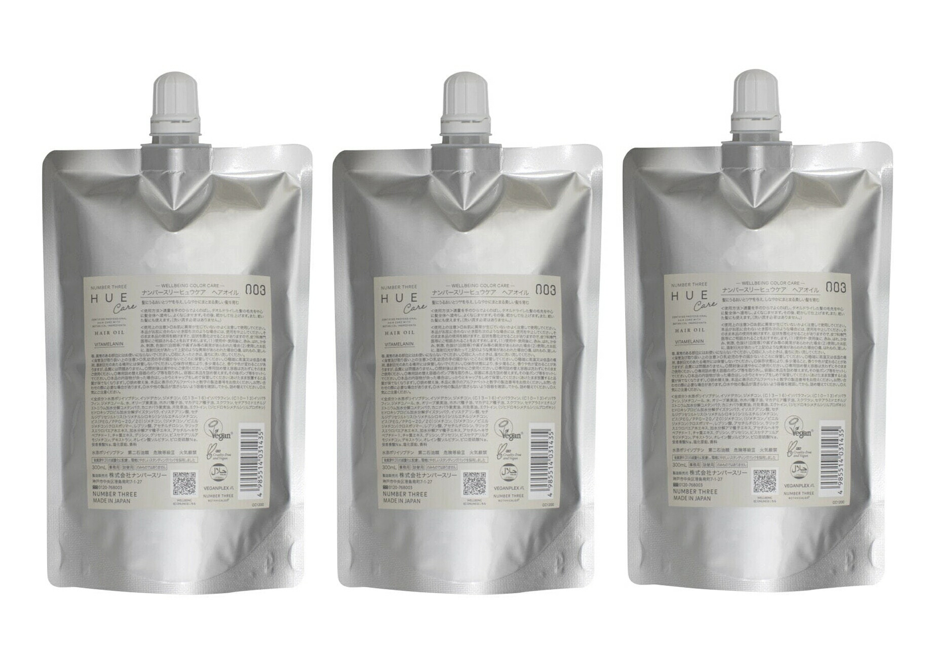 楽天市場】【本体+詰替セット】NO3 ナンバースリー HUE CARE